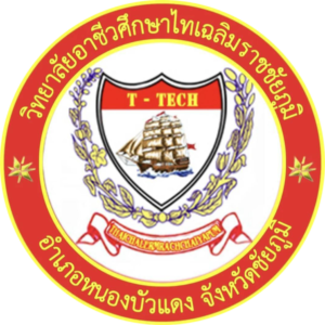 logo วิทยาลัยอาชีวศึกษาไทเฉลิมราชชัยภูมิ